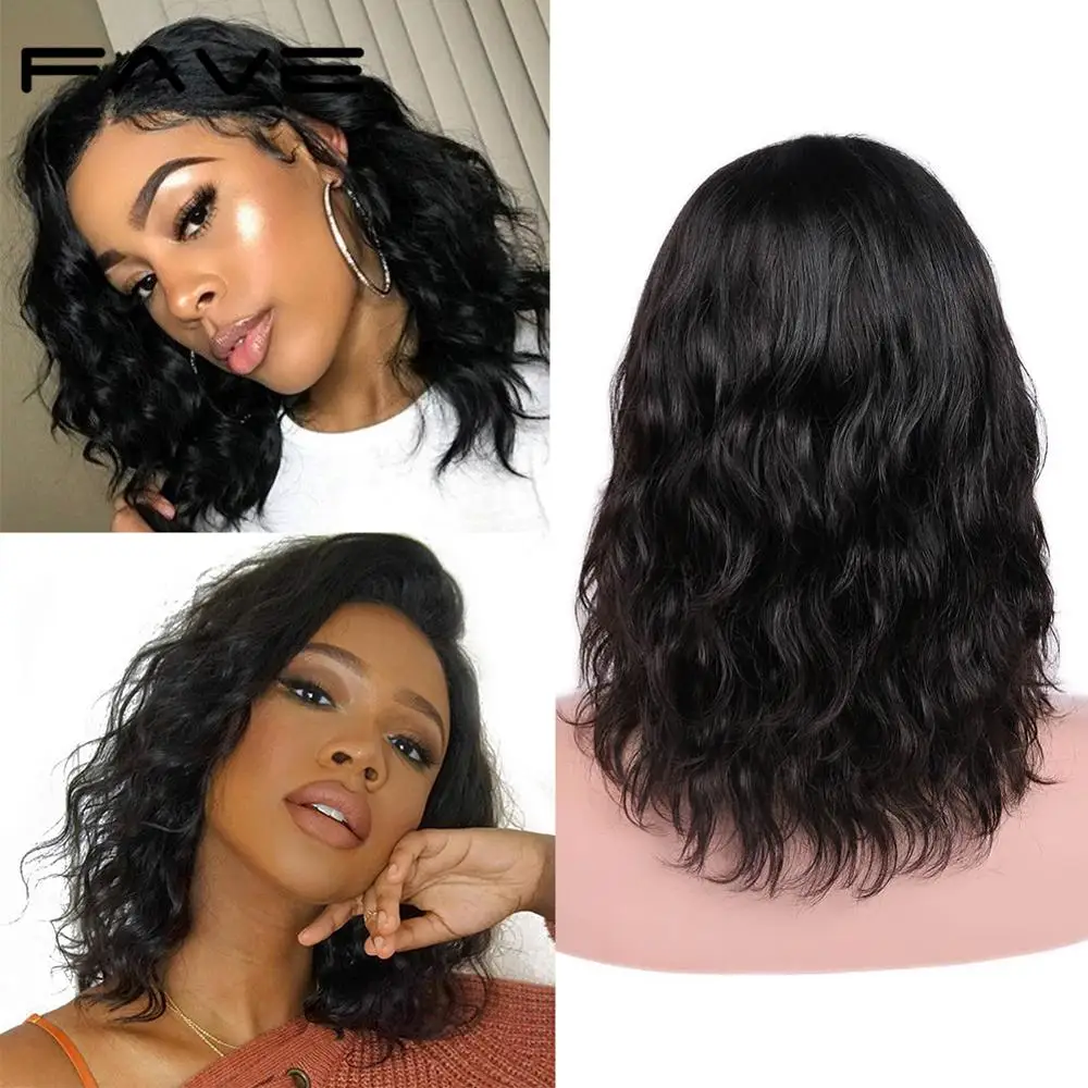 Парики FAVE из натуральных волнистых человеческих волос на сетке спереди