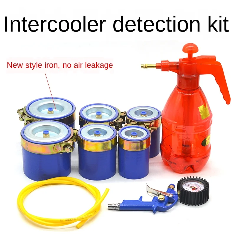 Инструмент для тестирования интеркулера Supercharger четырехцилиндровый