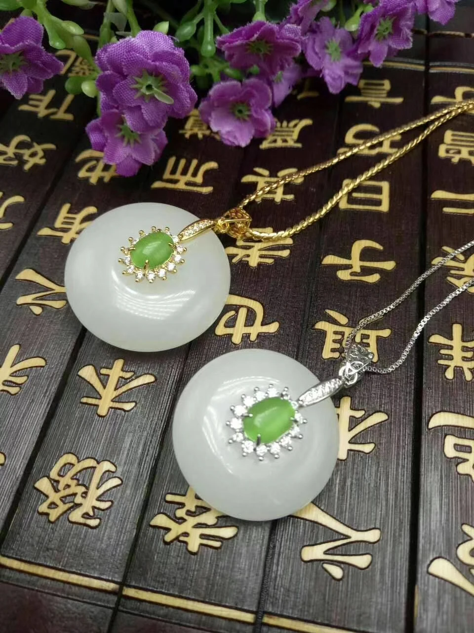 Синьцзян натуральный золотой шелк нефрит пин Эпин Пряжка 925 Серебряный