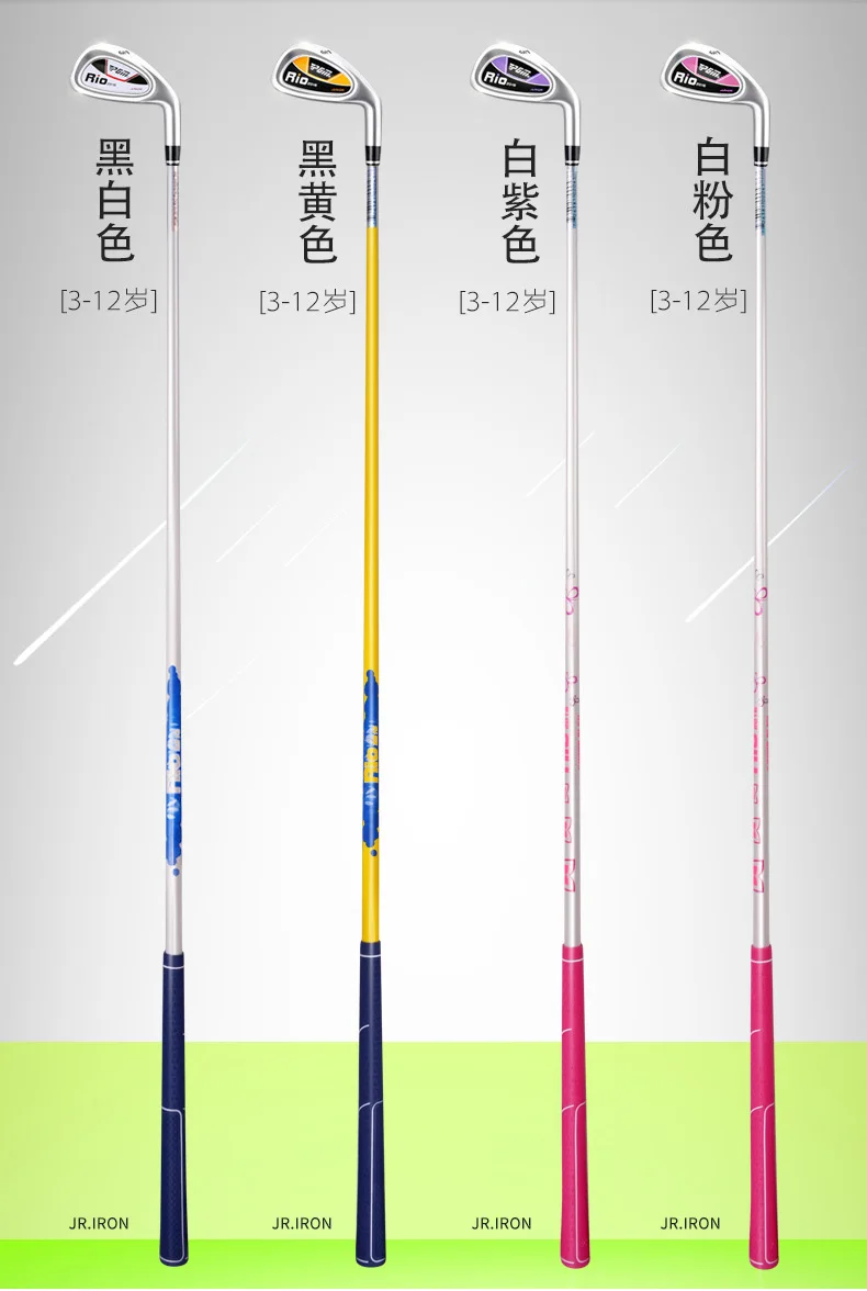 

PGM 103*15*15cm Golf Club Kids Golf Graphite & Steel Junior Club Right Handled ChildrenS Club 7 Iron