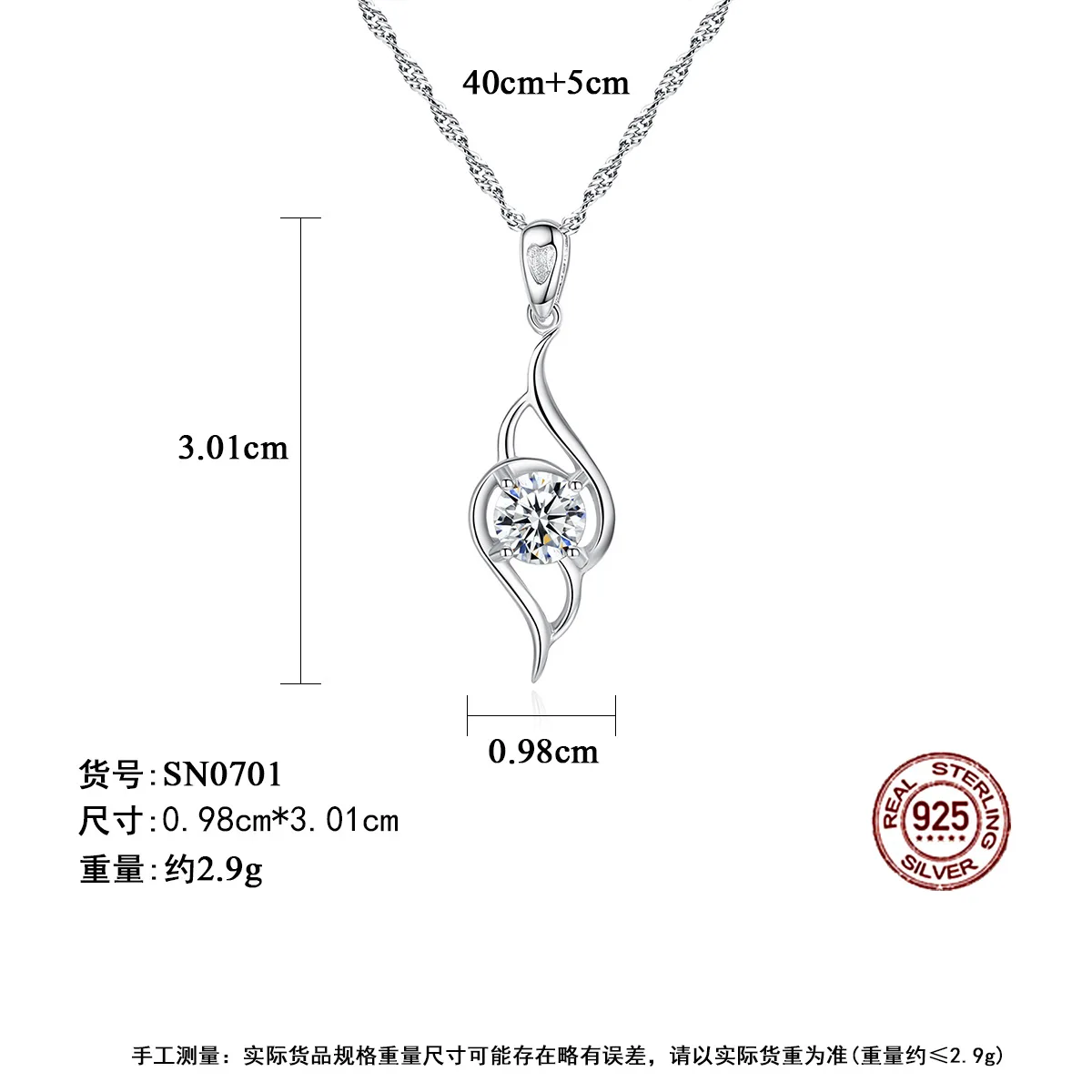 

DI-339 S925 Silver Pendant Necklace Female Korean Soft Drop-shaped Necklace Jewelry Gift for Girlfriend