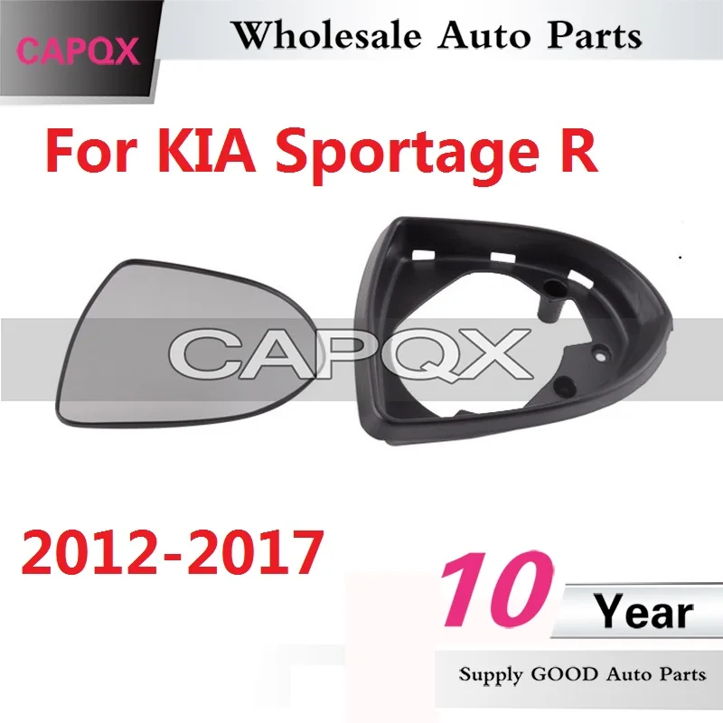 CAPQX 1 шт. для KIA Sportage R 2012 2013 2014 2015 2016 2017 наружное заднего вида зеркало стеклянная