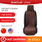 Чехлы для автомобильных сидений, универсальные, коричневые, из хлопковой ткани, подходят для большинства автомобилей, Стайлинг внутренние аксессуары, сиденье