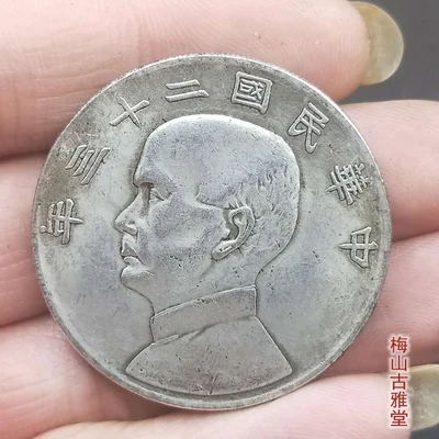 

Изысканные антикварные серебряные долларовые украшения