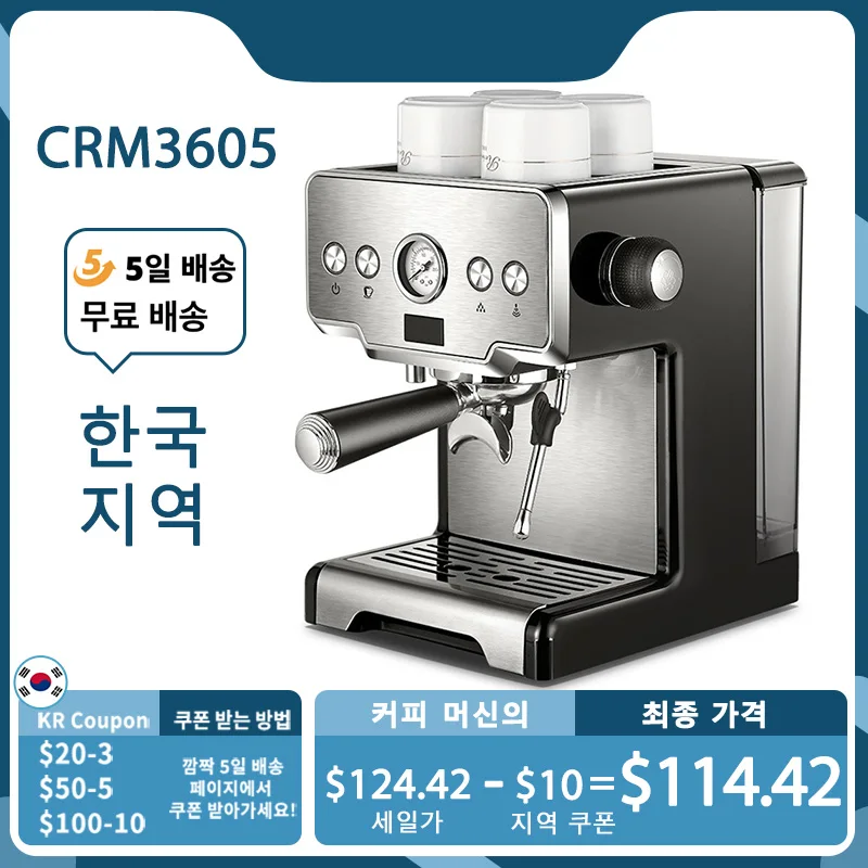 Кофемашина CRM3605 для дома, 15 бар, Полуавтоматическая кофеварка для приготовления эспрессо, капучино, молочных пузырей - изображение