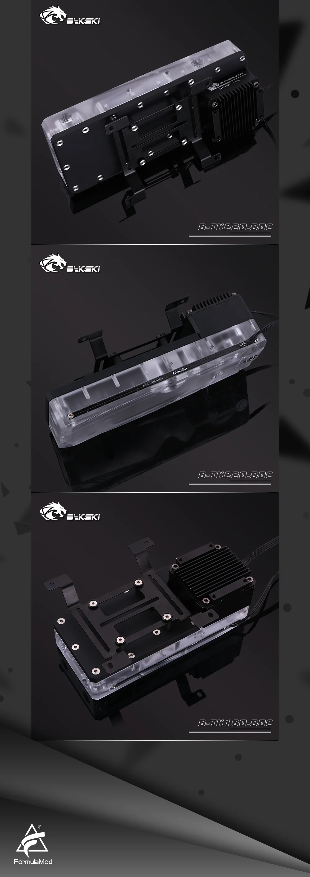 Bykski B-TK180-DDC/B-TK220-DDC, квадратные резервуары, Матовый акриловый насос-бачок