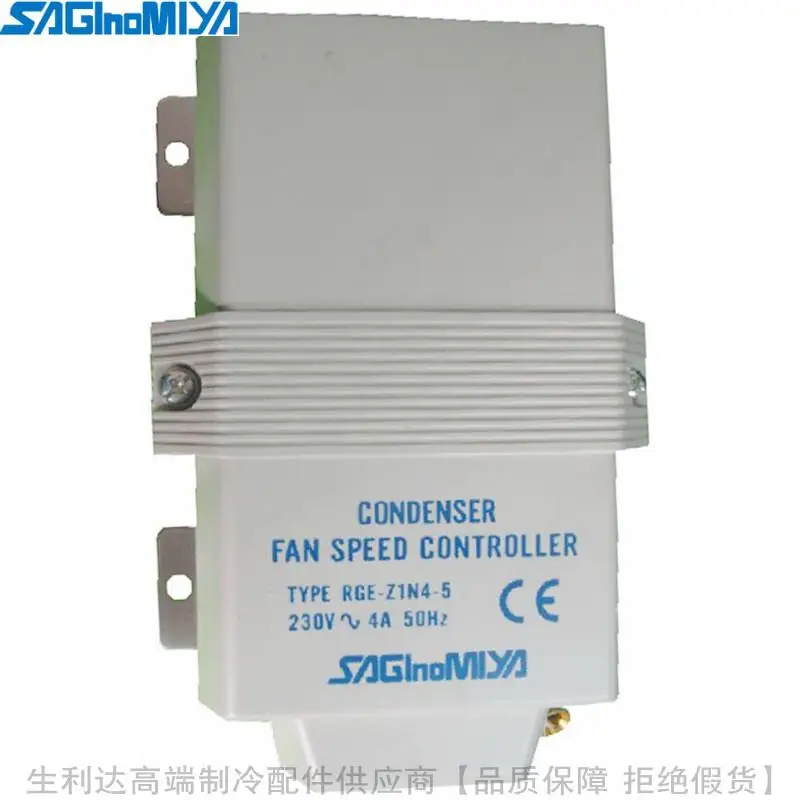 Новый оригинальный SAGINOMIYA вентилятор конденсатора контроллер RGE Z1N2 5 (R134a) Z1N4 (R22 R404A
