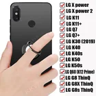 Мягкий чехол с кольцом-держателем для LG G8s, G8X, G8, ThinQ, K30 2019, K40, K40s, K50s, K50, Q60, K12 Prime, K11 Plus, Q7, X, Power 2