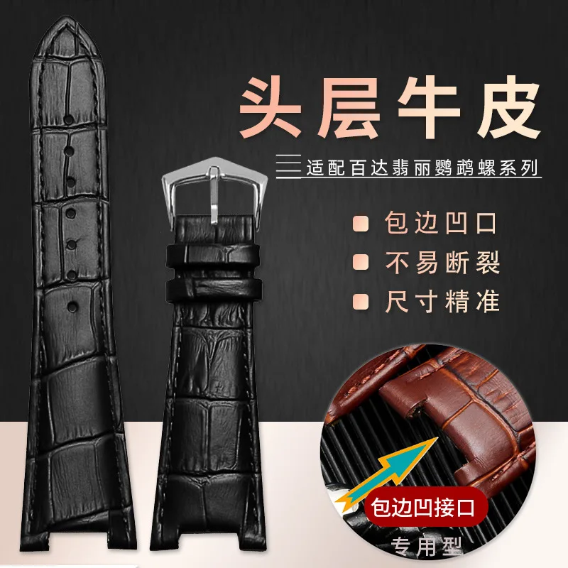 High quality leather strap for Patek Philippe sports elegant Nautilus 5712G leather strap for men 25mm notch 12mm Black Brown