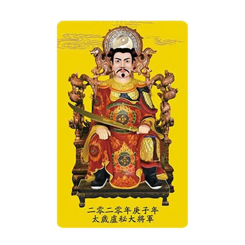 5 шт Новый год Китайский Тай Суй амулет фэн шуй карта обычный крыса удача