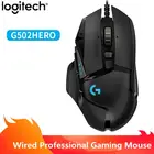 Оригинальная Проводная игровая мышь Logitech G502HEROG502 LIGHTSPEED Беспроводная Механическая Спортивная мышь RGB USB игровая мышь для ноутбука