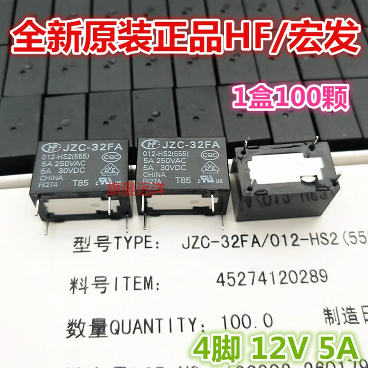 

10 шт./лот JZC-32FA 012-HS2 5A 12VDC 4 HF32FA