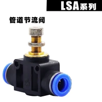 10 piecespackage pneumatic air pipe joint lsa4 lsa6 lsa8 restrictor valve control throttle lsa10 lsa12