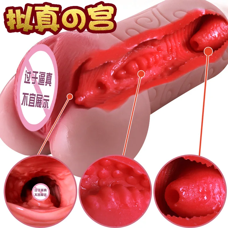 Двойное отверстие устройство Имя перевернутый плесень секс игрушка мужское для