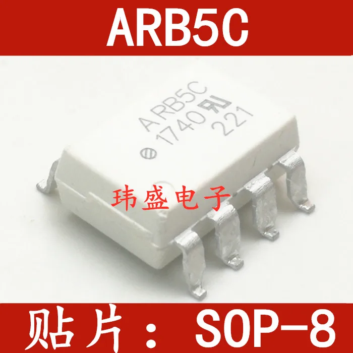 

10 шт./лот HCPL-ARB5CSOP8 ARB5C QCPL-RB5C
