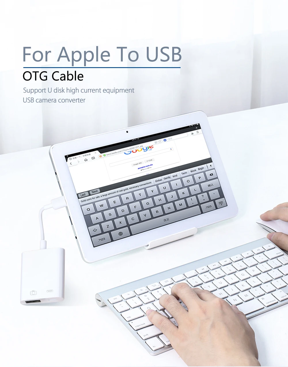 OTG адаптер для iPhone iPad 11 Pro X 8 USB камера адаптер с зарядным портом OTG кабель для USB флэш-накопитель кардридер Keyboad