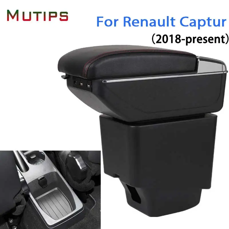 Подлокотник Mutips для Renault Captur II 2018 аксессуары кожаный подлокотник на руку