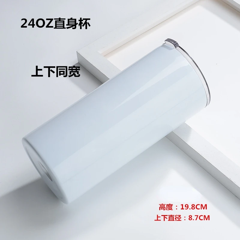 Сублимационные заготовки Kitdibar тонкий стакан оптовая продажа прямые чашки