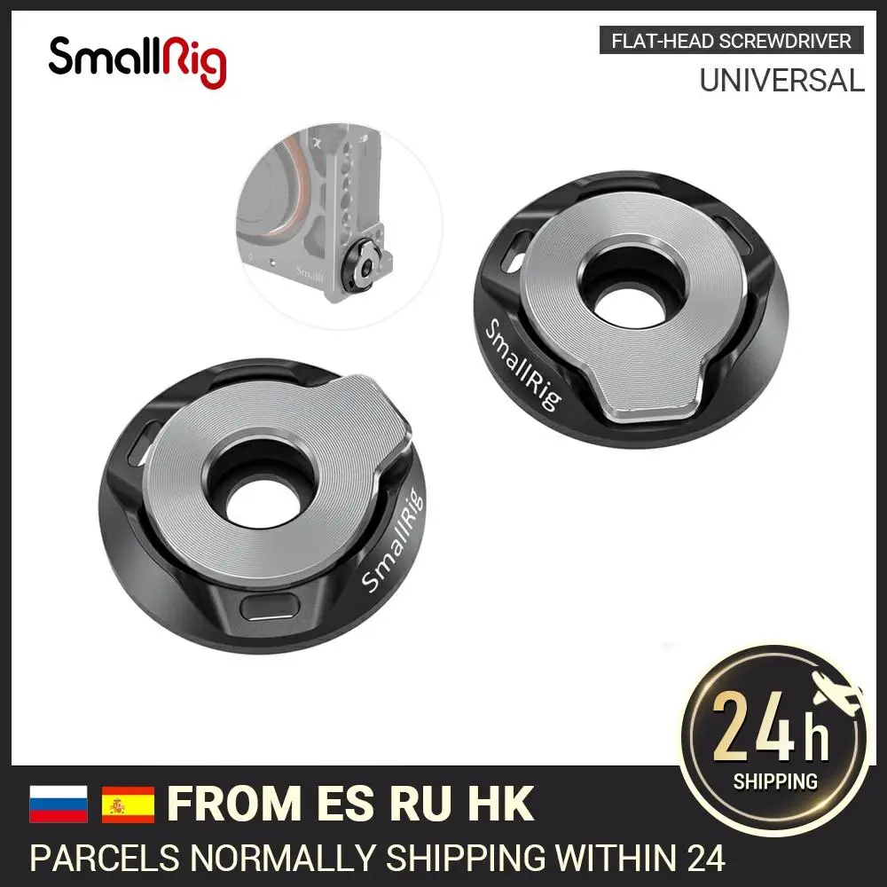 Отвертка SmallRig с плоским наконечником и фотоэлементом (пара) для Cage/L-образный