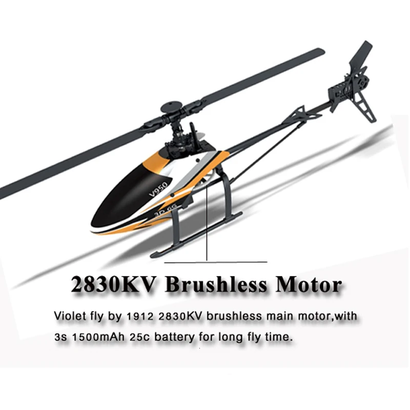 Вертолет WLtoys V950 BNF (без пульта дистанционного управления) (с батареей и зарядным