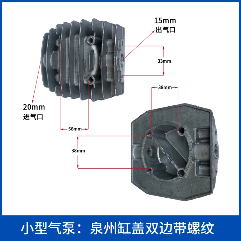 Большой и маленький воздушный компрессор Bama аксессуары поршневой цилиндр
