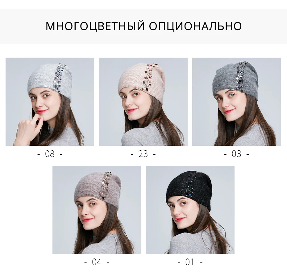 ENJOYFUR зимние вязаные двухслойные шапки для женщин модные шапочки с блестками и стразами женские толстые теплые Новые шапки
