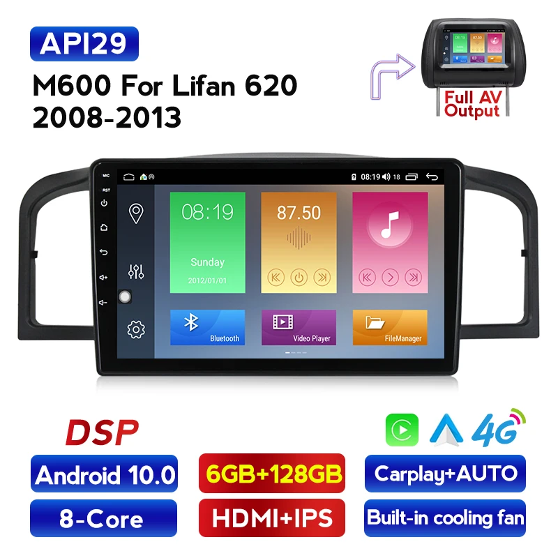 

4G LTE 6G + 128G IPS экран Android 10 Автомобильный мультимедийный DVD-радиоплеер для LIFAN 620 со встроенным carplay GPS-Навигатором