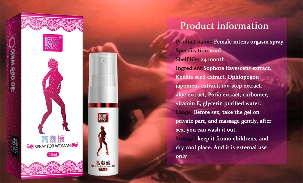 Гель для оргазма и либидо спрей секса стимулятор вагины интенсивный секс