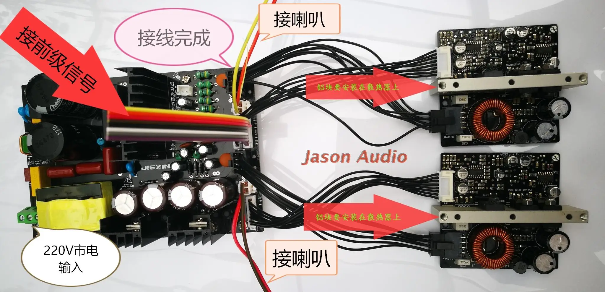 2 канальный блок питания ICE POWER 250A|Аксессуары для аудиосистем| |