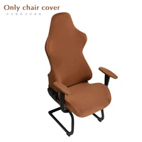 chair covers dust proof decorative protector washable reusable home office modern soft spandex armchairs computer seats gaming