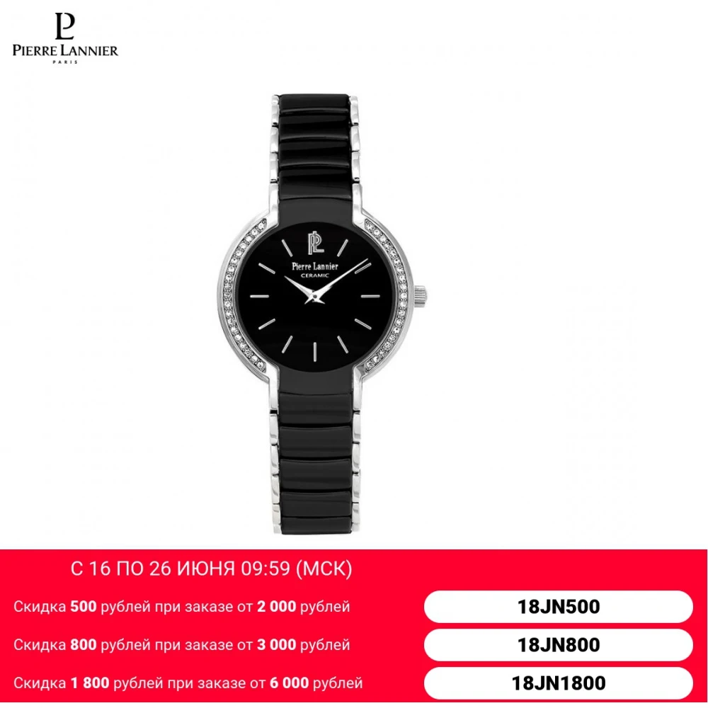 Наручные часы Pierre Lannier 020J639 женские кварцевые на биколорном браслете|Женские