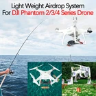 Для дрона DJI Phantom 2, 3, 4, легкая система пневматического падения, рыболовная приманка, обручальное кольцо, подарочные аксессуары