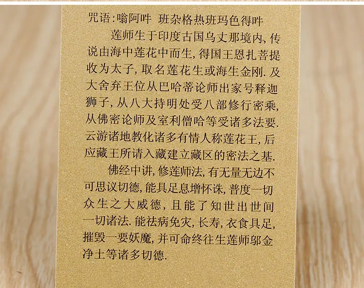 Тибетский буддизм падмасамбхава Будда статуя Amulet карта Будды|Упаковка и стойки
