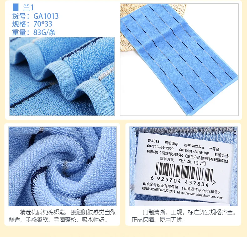 

Adult Luxury High Quality Towel Set Cotton Simple Cotton Quick Drying Towels Serviette Soft Thick-faced Ten-piece Towel FF60T43