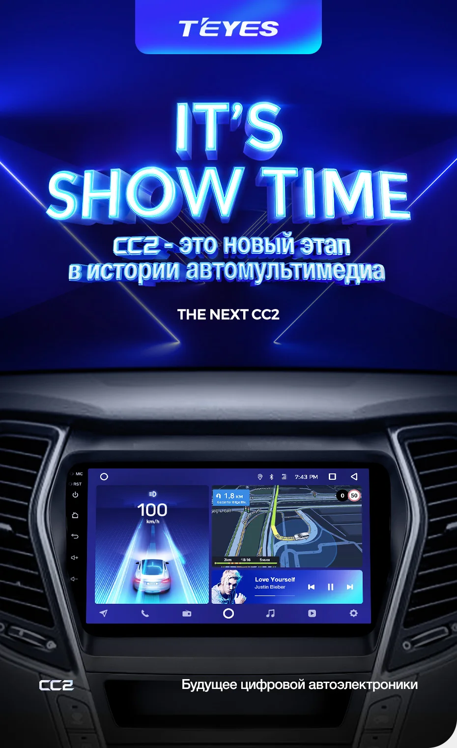TEYES CC2 Штатная магнитола для Хендай Санта Фе 3 Hyundai Santa Fe 3 2013 Android 8.1, до 8-ЯДЕР, до 4+ 64ГБ 32EQ+ DSP 2DIN автомагнитола 2 DIN DVD GPS мультимедиа автомобиля головное устройство