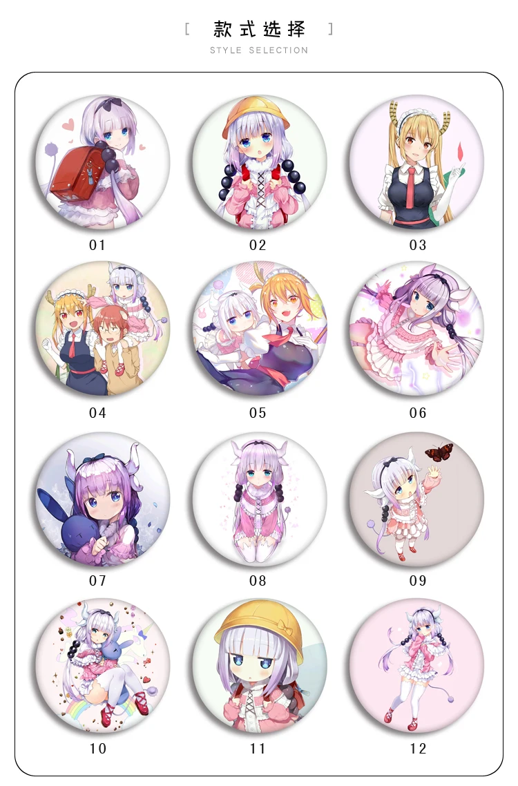 1 шт. 58 мм Kobayashi-san Chi no Maid Dragon KannaKamui супер милые девушки косплей использовать DIY значки акриловые значки брошь