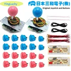 Высокое качество оригинальный Sanwa комплект JLF-TP-8YT 5Pin джойстик OBSF-30 кнопки для Nintendo ps4 ps5 Raspberry Pi MAME