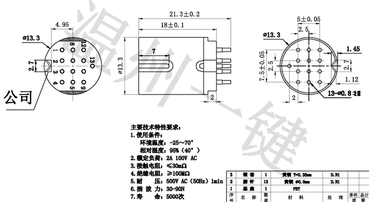 

1 ., DIN, S, 13 , 13