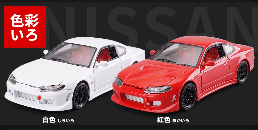 Welly 1/24 весы Nissan Silvia S 15 S15 гоночный супер спортивный автомобиль литой под давлением