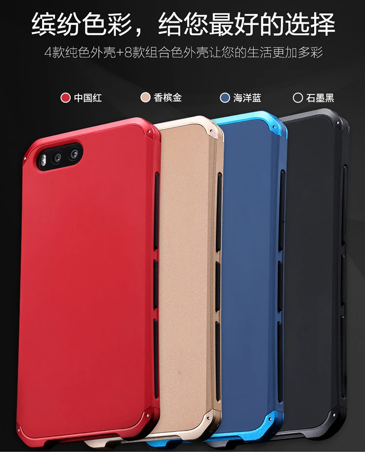 Текстурированная анти-осенняя Металлическая Рамка PC задняя пластина для Xiaomi mi 6 M6 mi 6 алюминиевый сплав Мобильный mi 6 бампер чехол с подарком