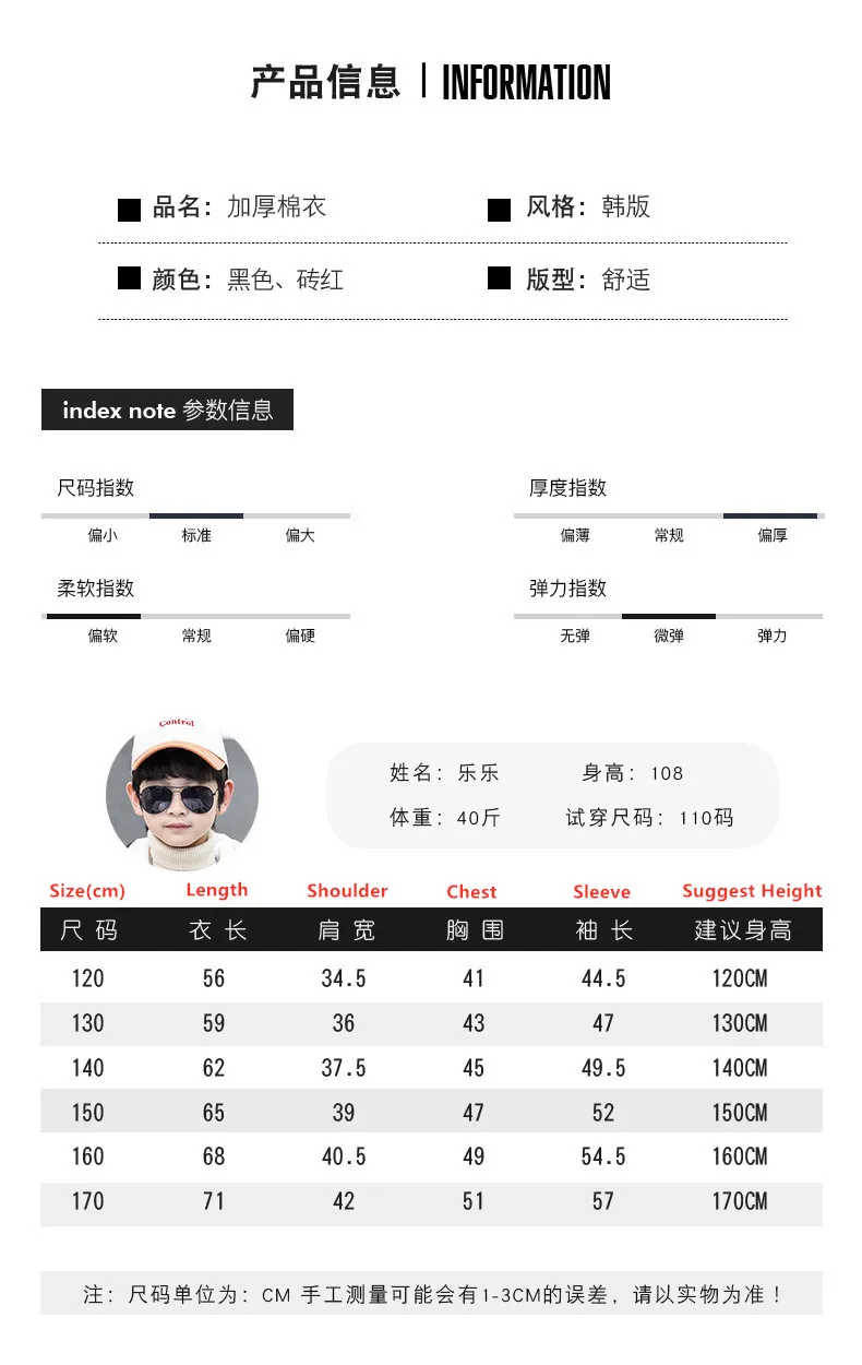 

Children Winter Jacket Thick Warm Kids Fashion Down Coat for Boys Baby Snowsuit Clothes Cartoon Print Wukong Velvet Coat