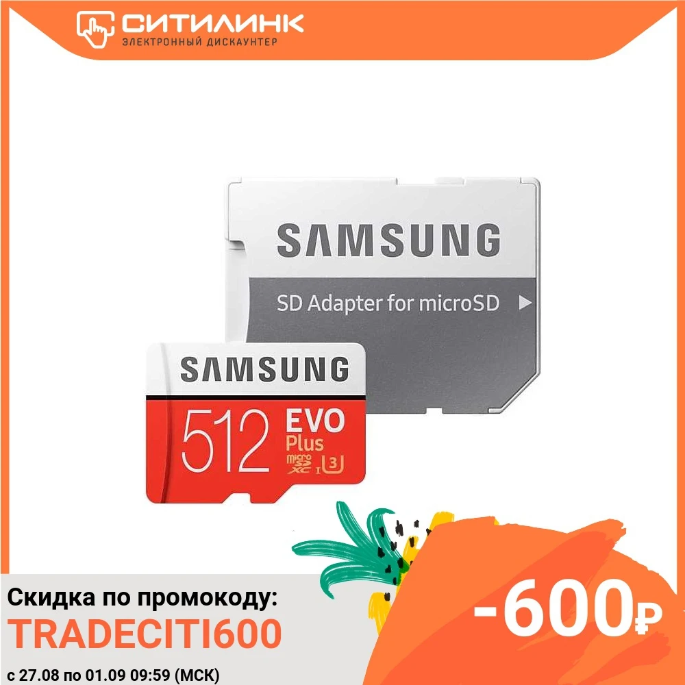 Карта памяти microSDXC UHS I U3 SAMSUNG EVO PLUS 512 ГБ 90 МБ/с Class 10 MB MC512HA/RU 1 шт. переходник SD|Карты