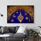Мусульманский Ретро цветок Рамадан ИД фестиваль фонарь Венера Луна холст картина плакат печать домашний декор
