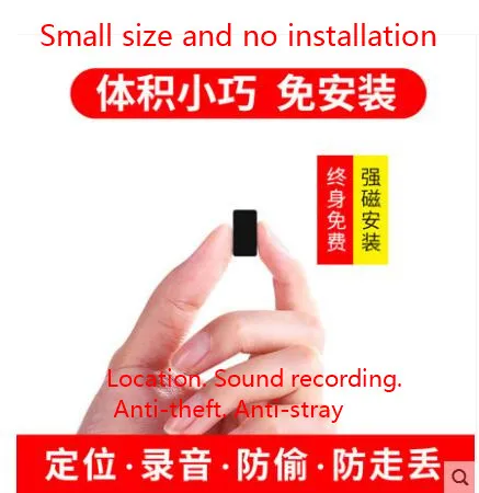 YHY Wireless GPS positioning tracker Telecontrol Audio Recording Tracker Remote control switch-on positioner Long standby time