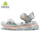 Сандалии Rax унисекс, Нескользящие, быстросохнущие, D0860