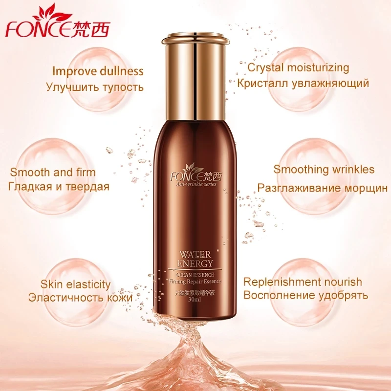 Fonce шесть пептидов для лица бритья увлажнение лифтинг укрепляющая сыворотка