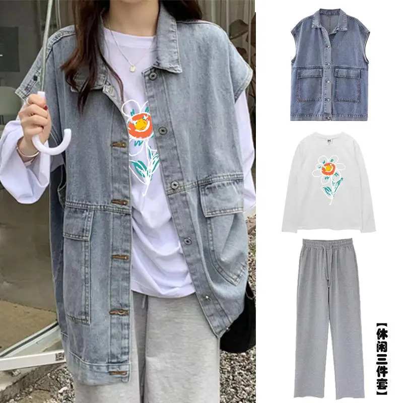 Осенний джинсовый жилет + базовый длинный рукав повседневные брюки новинка 2021