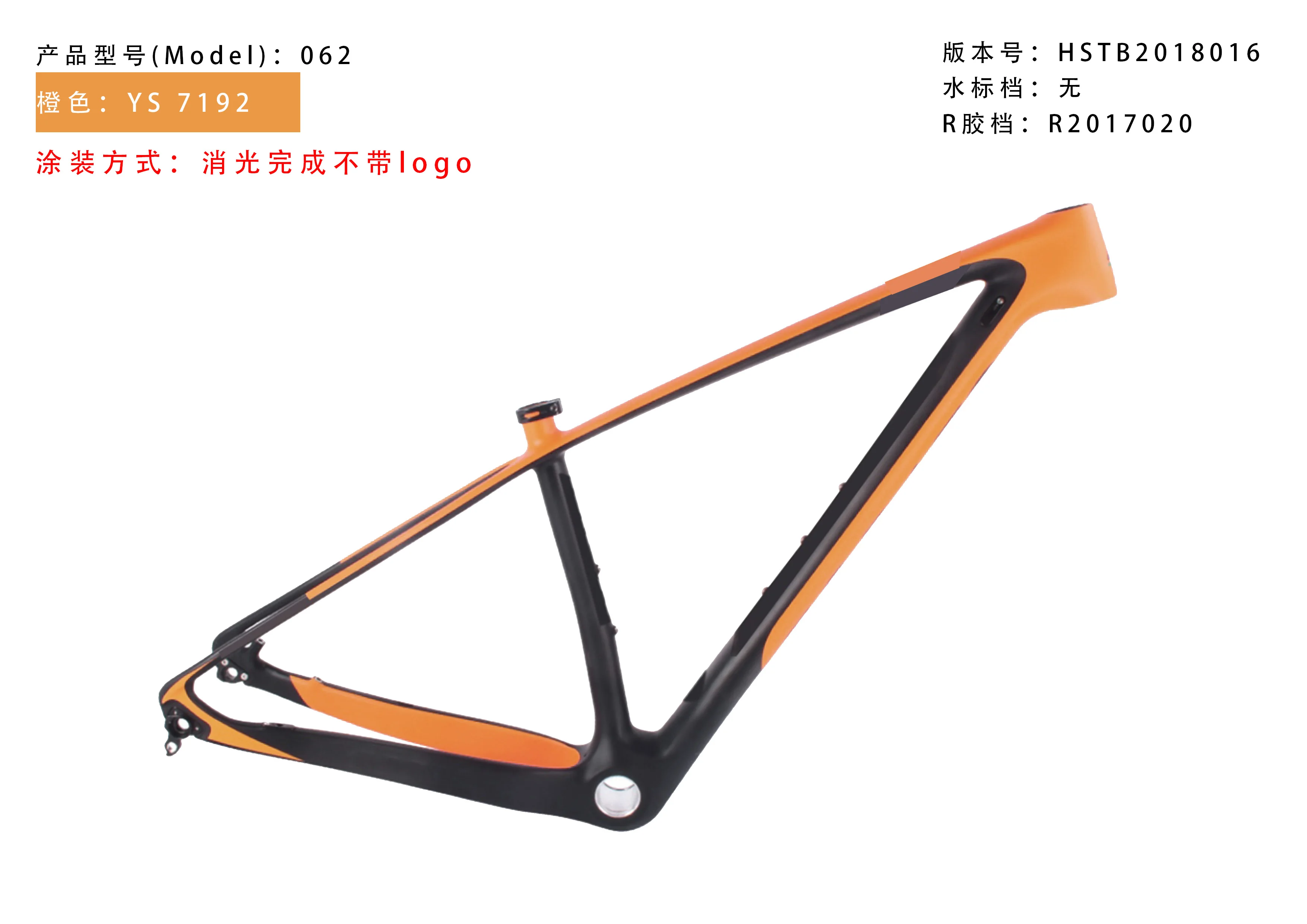 Углерод workswell 29er MTB рама 29 UD плетение рама карбоновая для горного велосипеда 15," /17"/18," /20" - Цвет: orange black