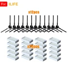 Запасные части для пылесоса ilife V3, V5, V5s, V3s, V5s Pro, V50, X5, Hepa фильтр, боковая щетка