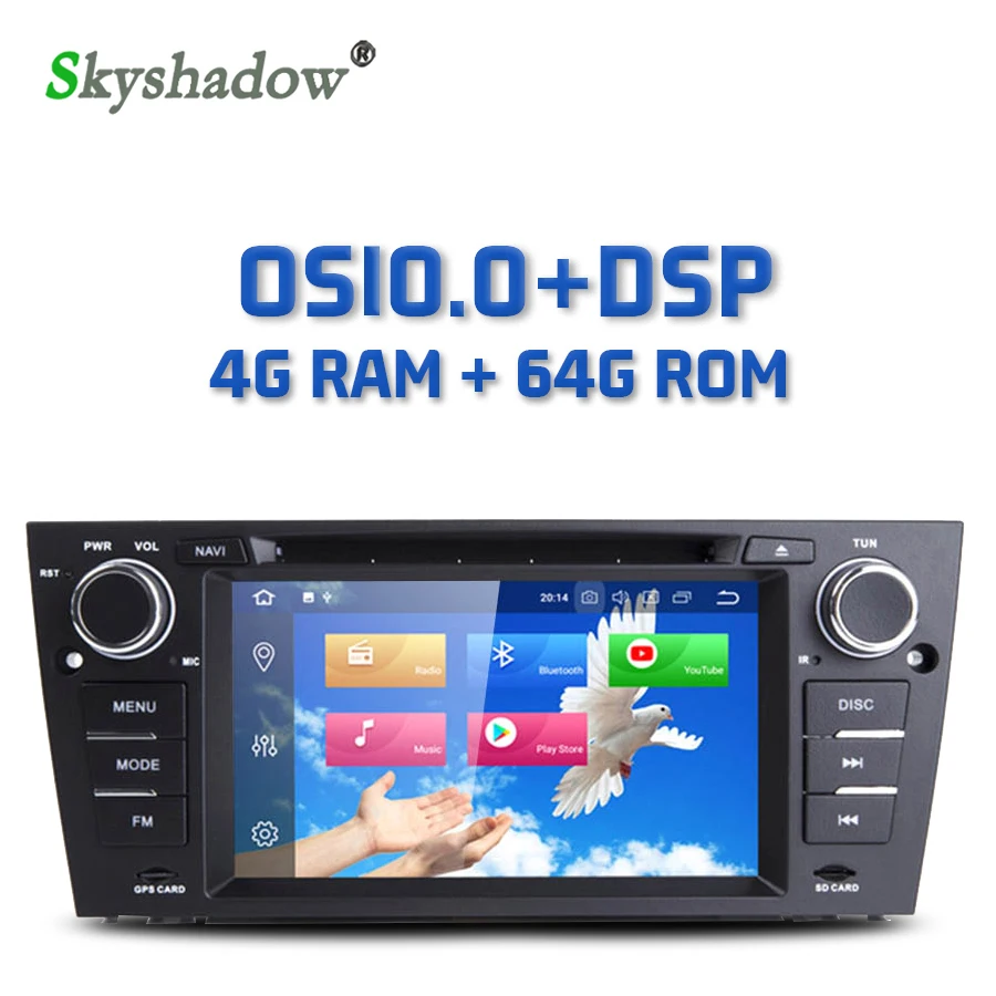 Автомобильный DVD плеер IPS DSP Android 10 0 Восьмиядерный 4 Гб + 64 ПЗУ для BMW E90 E91 E92 E93 3 серии